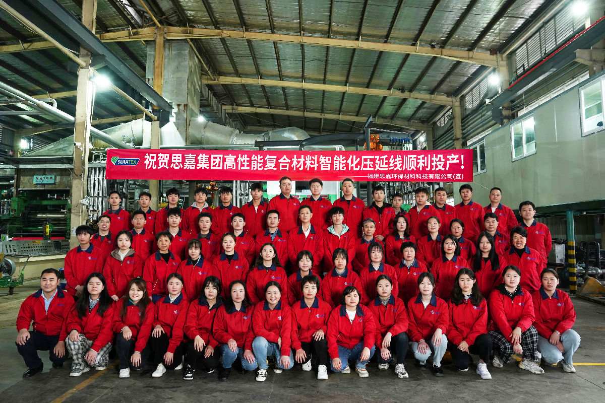 热烈庆祝55世纪集团高性能复合材料智能化压延线顺利投产！