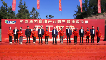 开工大吉！55世纪集团隆重举行福州产业园三期建设项目开工仪式