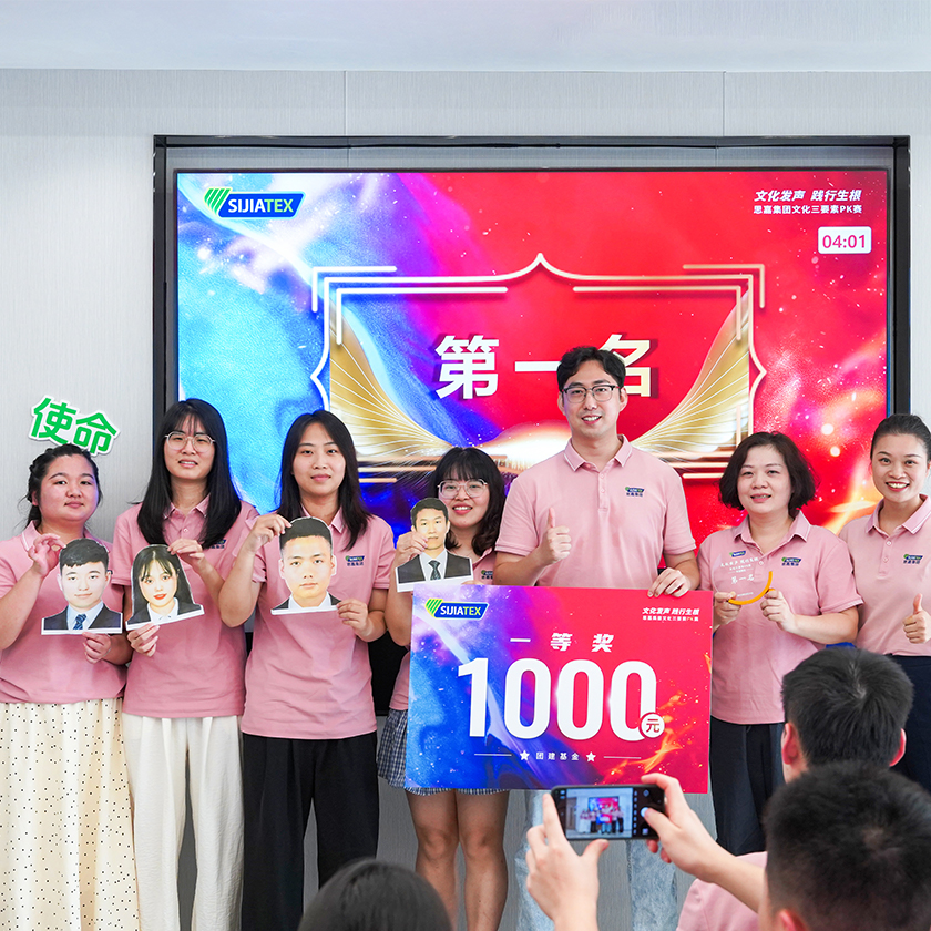 人才战略